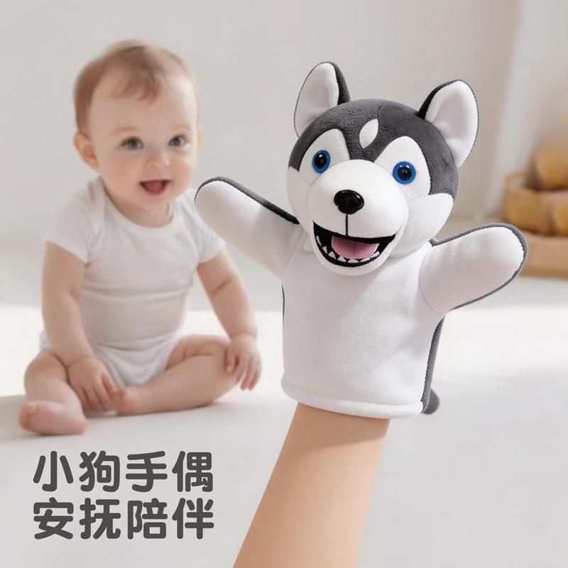 Cute Animal Dog Hand Puppet Plush Toy Kindergarten Story Interactive Props Parent-child Game Glove Doll