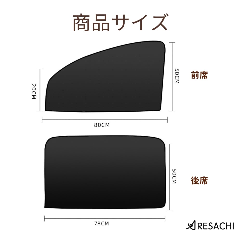 ARESACHI Car Window Sunshade, Blackout Curtain, UV Protection, UV Protection, Sunshade, Magnet (Rear Seat)