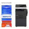 Hanguang Lianchuang HGF6216 A3/A4 Black & White Multifunction Laser Printer CN Plug (adapter Included)