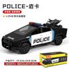 Mghxj4 1: 24 Tesla Model Police Car Series Alloy Car Model Simulation Lighting Power High End Collection Ornament Toy Gift