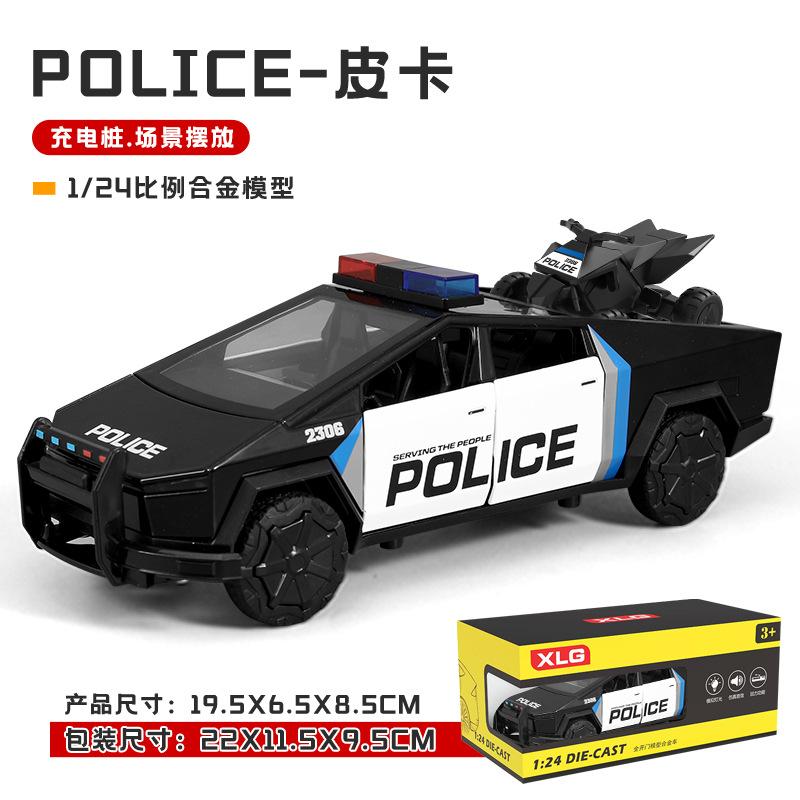 Mghxj4 1: 24 Tesla Model Police Car Series Alloy Car Model Simulation Lighting Power High End Collection Ornament Toy Gift