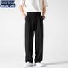 Men's Loose Straight Leg Casual Trousers