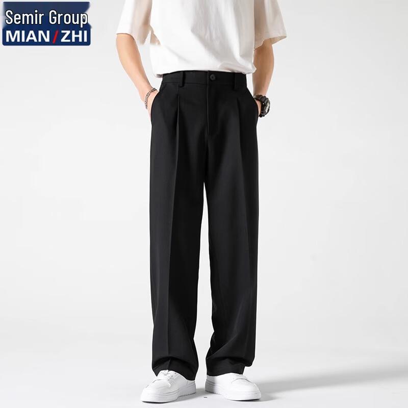 Men's Loose Straight Leg Casual Trousers