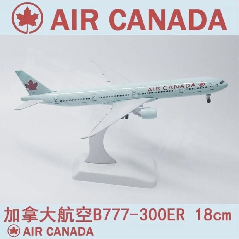 20cm B777-300 Series Model Airplane Metal Alloy Aircraft Aviation Simulation Plane Model Collection For Aviation Enthusiast Gift