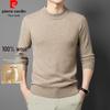 Pierre Cardin Men's 100% Pure Wool Crew Neck Pullover Sweater