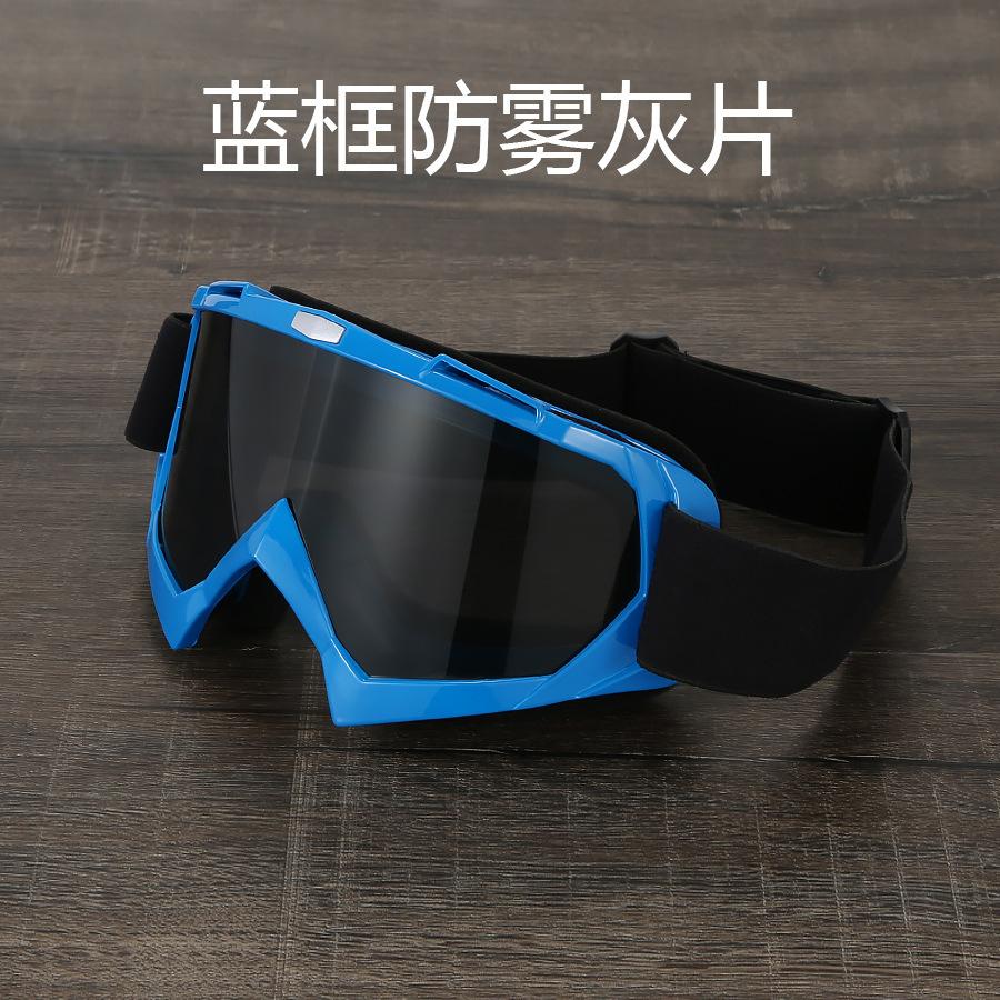 X600Anti-fog Goggles for Cycling, Motorcycle Off-road, Ski Goggles, Windproof, Sandproof, UV Protection
