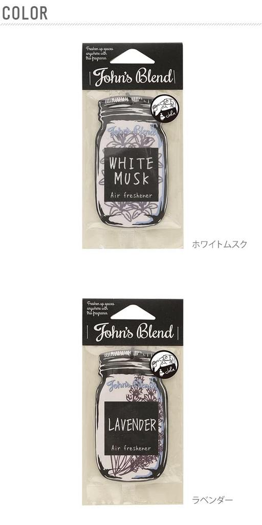 Johns Blend