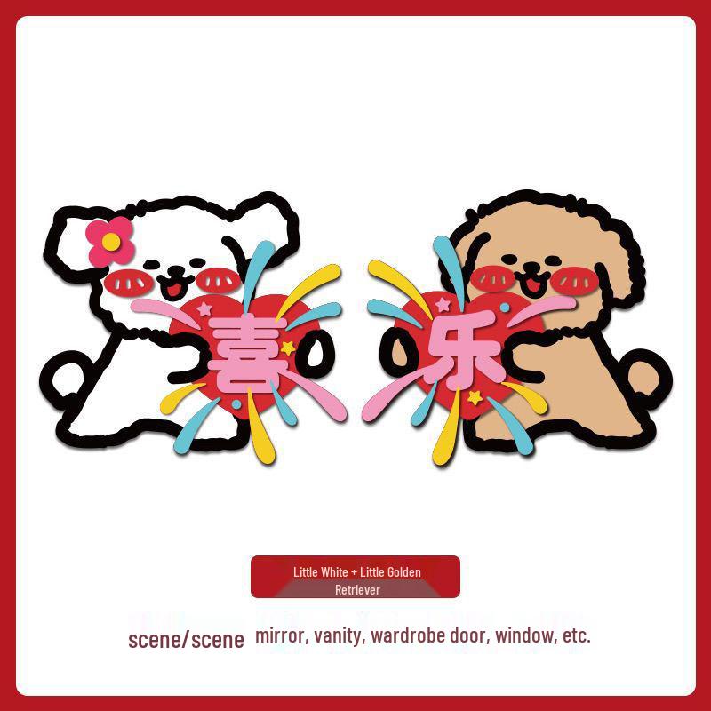 3D Wedding Character Sticker - Creative Wedding Door Decoration