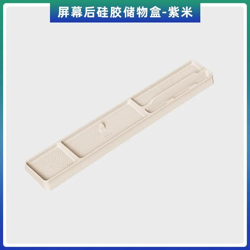For VOYAH Dream 2025-2026 Central Control Screen Storage Box Instrument Panel ETC Mobile Phone Holder Car Interior Accessories