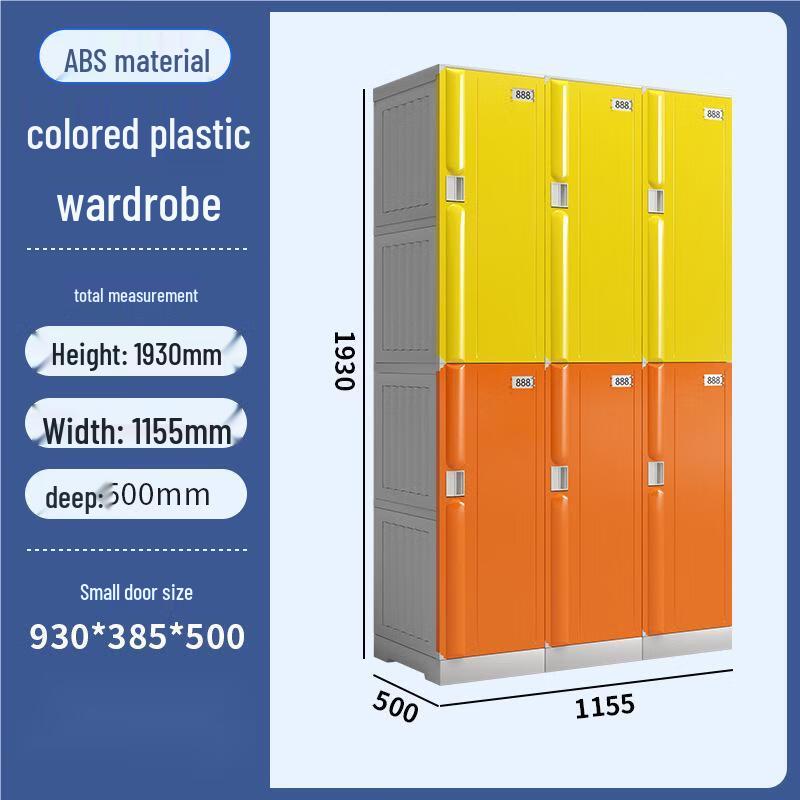 Longchan ABS Plastic Storage Locker