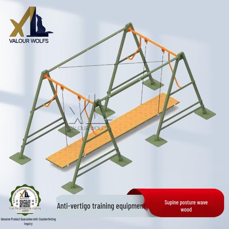

Xiaolang Outdoor Balance Training Swing Log Default