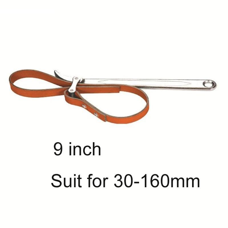 9/11 Inch Adjustable Belt Wrench, Oil Filter Puller Removal Tool, Strap Spanner Chain Wrench for Disassembly