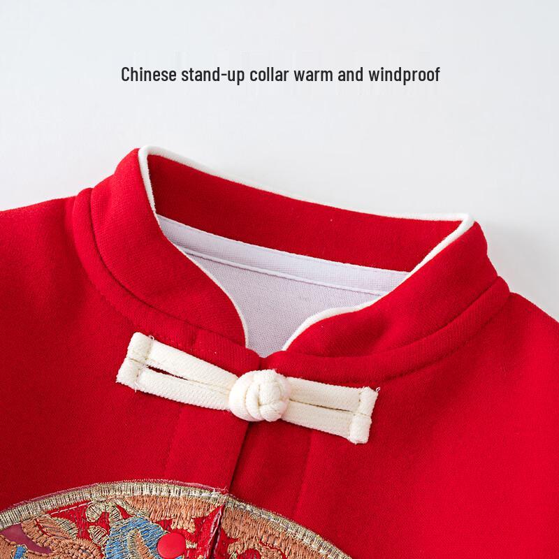 Shu Beiyi Baby Red Festive Romper