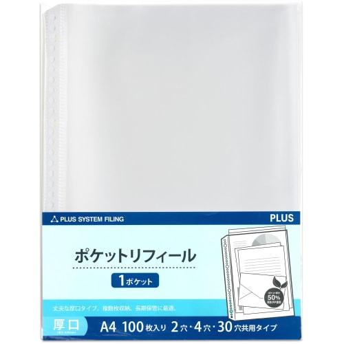 Plus Refill Pocket Refill A4 1 pocket thick mouth 100 pieces 87-451