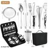 Stainless Steel Camping Cutlery Set: Knife, Fork, Spoon, Plate, Cup with Cloth Bag for Outdoor Use