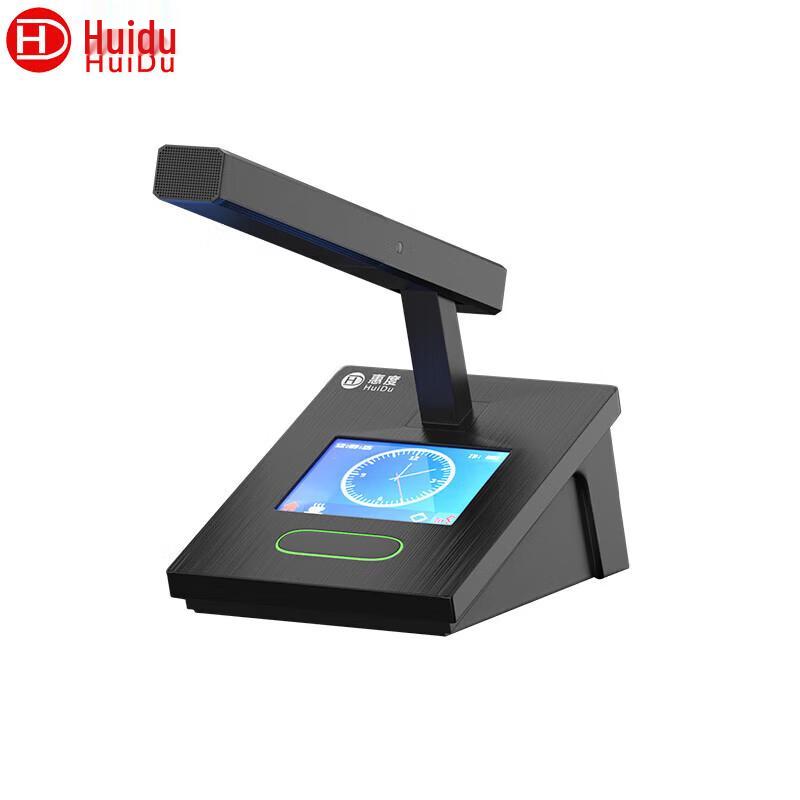 HuiDu Professional Wired Digital Conference Microphone Systems (CN version)