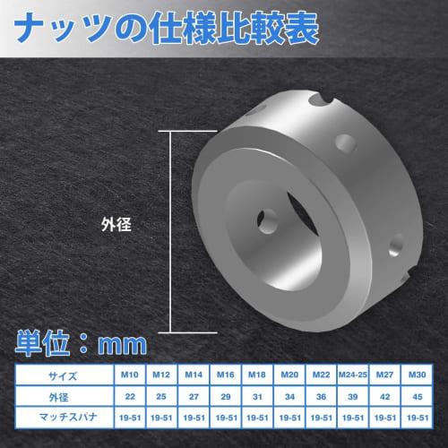 LEONTOOL Adjustable C-Spanner Hook Wrench, Rotating C-Pin Wrench, Multi-Function Adjustable, 19-51mm Round Head, CR-V Steel, Hook Lock Nut Wrench, Moo