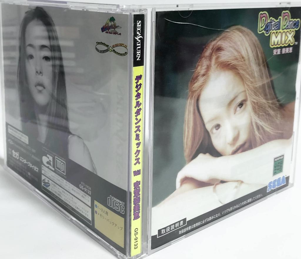 Namie Amuro Digital Dance Mix