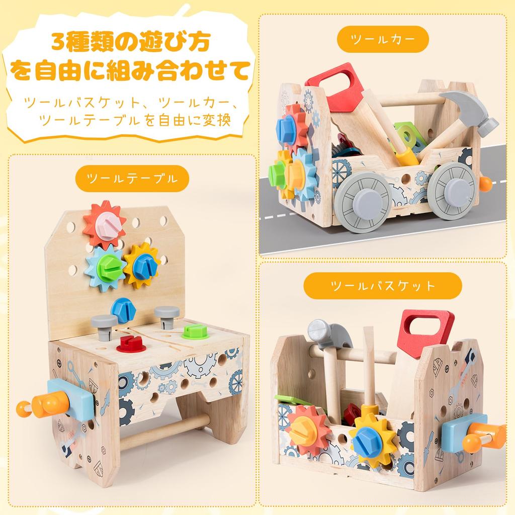 VIXA Building Montessori Wooden Building Toy for Boys and Educational Toy for 6 Years Birthday Elementary School Christmas Gift 4-in-1 Toy, Girls, 3,