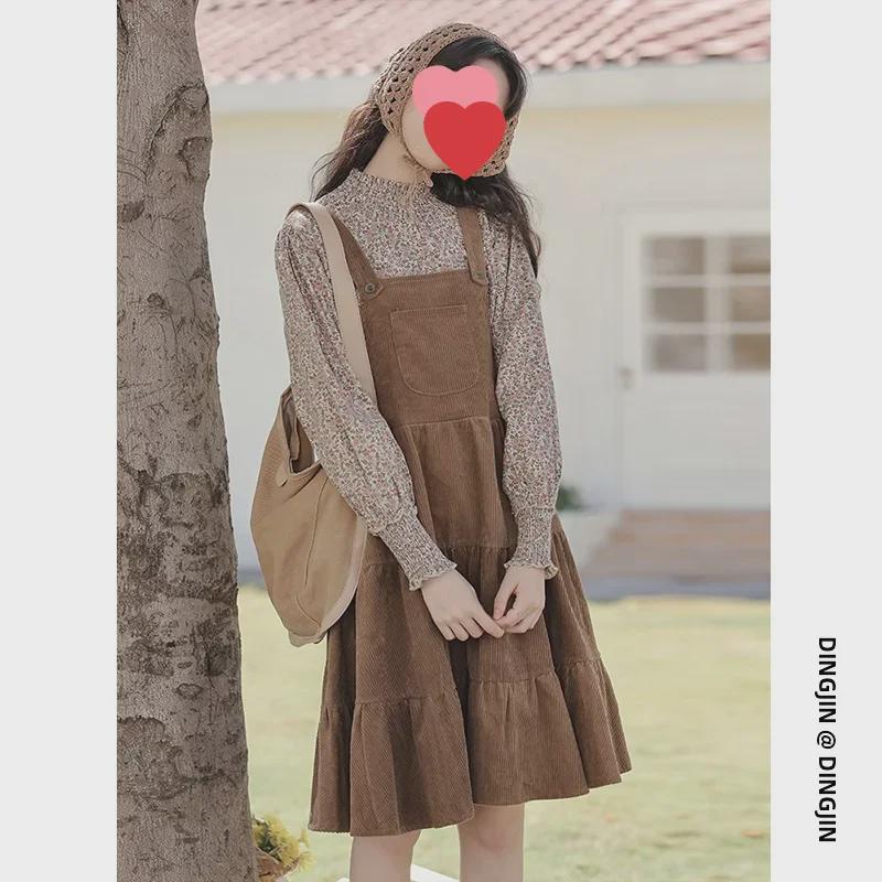 Trendy Korean Floral Shirt & Suspender Skirt Set for Girls - Spring/Autumn Fashion