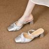 Pearl Half Slippers Women's High Heels Bag Head Cool Slippers Femininity with Skirt Summer Square Head Two Wear