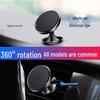 Universal Magnetic Car Phone Holder: Multifunctional, Adhesive, Rotatable Buckle Design