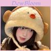 Cute Yellow Duck Plush Knit Hat For Women Winter Warmth And Ears Protection