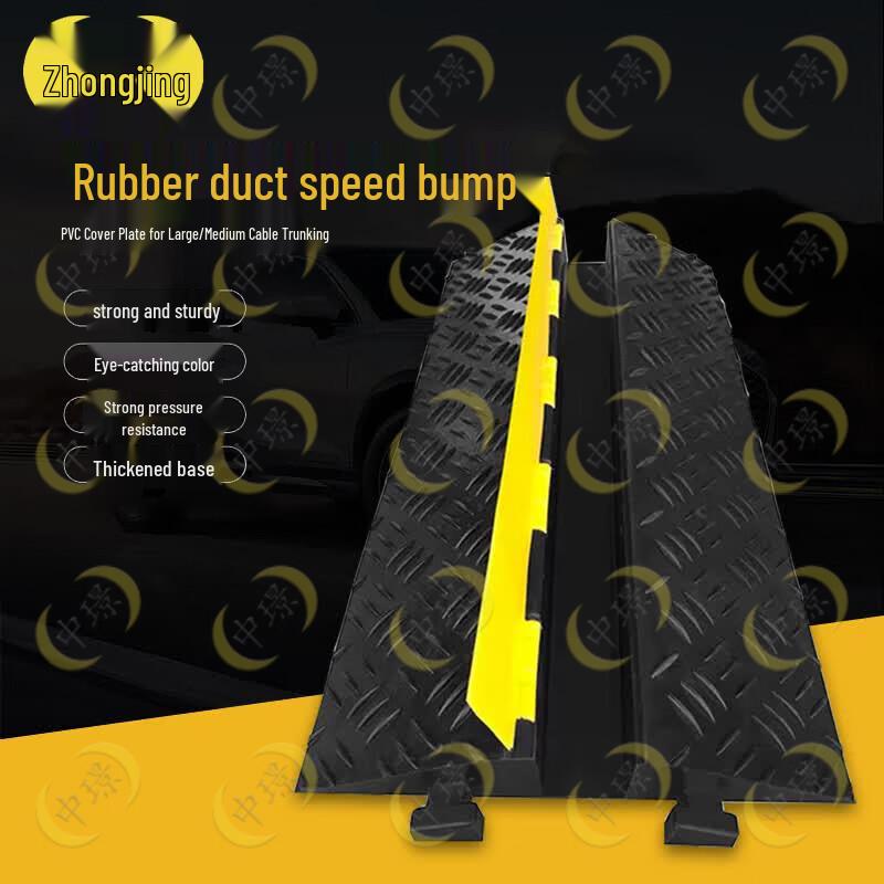 Heavy-Duty Cable Protector Speed Humps