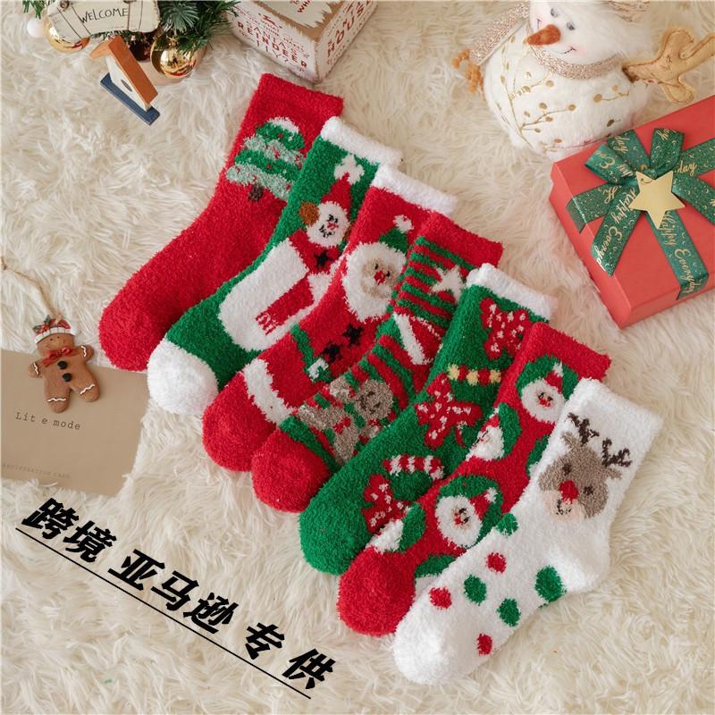 Women's Christmas Reindeer Coral Fleece Mid-Calf Slipper Socks - Winter Sleep Socks Gift