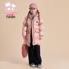 Girls' Sweet Style Duck Down Winter Puffer Jacket