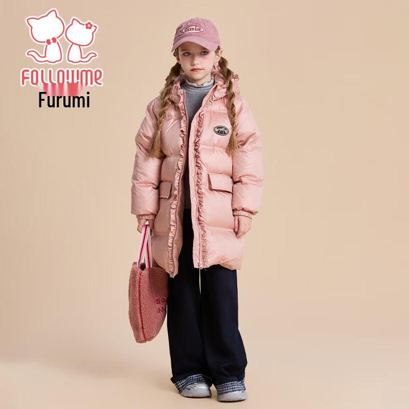 Girls' Sweet Style Duck Down Winter Puffer Jacket