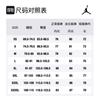 Jordan Casual Pants Men's Black CT6286-010