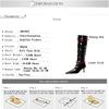 Fashion Autumn Winter Shoes Knee-high Boots Women Patent Leather Ladies' Boots Stiletto Heels 5.5 Cm Women Wrinkled Tube Long Boots New