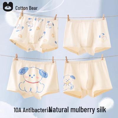 Mianqixiong Boys' Cotton Boxer Briefs with Silk Antibacterial Crotch
