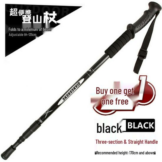 BOGO: Aluminum Telescopic Hiking Poles - Outdoor Travel Gear