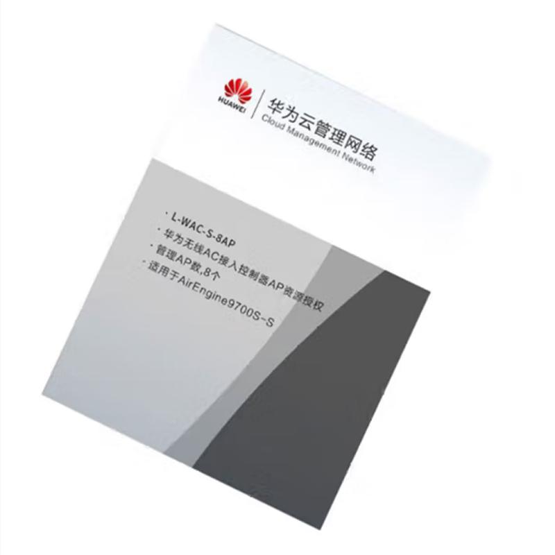 Huawei L-WAC-S-8AP Access Controller 8 AP Resource License