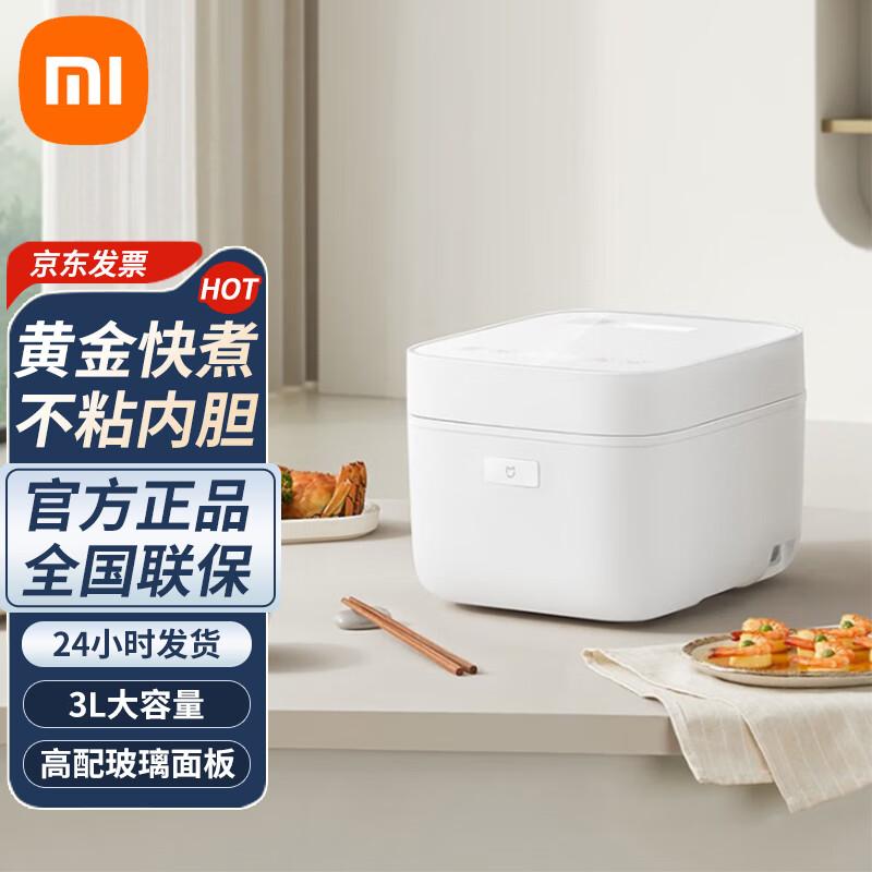 Xiaomi Mijia 3L Smart Quick Cook Rice Cooker CN plug (adapter included)