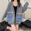 Lazy Wind Sweater Female Cowboy Pocket Splicing Loose Casual Fall Knitted Cardigan Jacket Female Comfortable Versatile and Fashionable