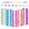 12-Grid Symphony Man Fish Ball Set Flat Bottom Nail Art Diamond Jewelry Mixed Size Nail Art Ornament Mixed