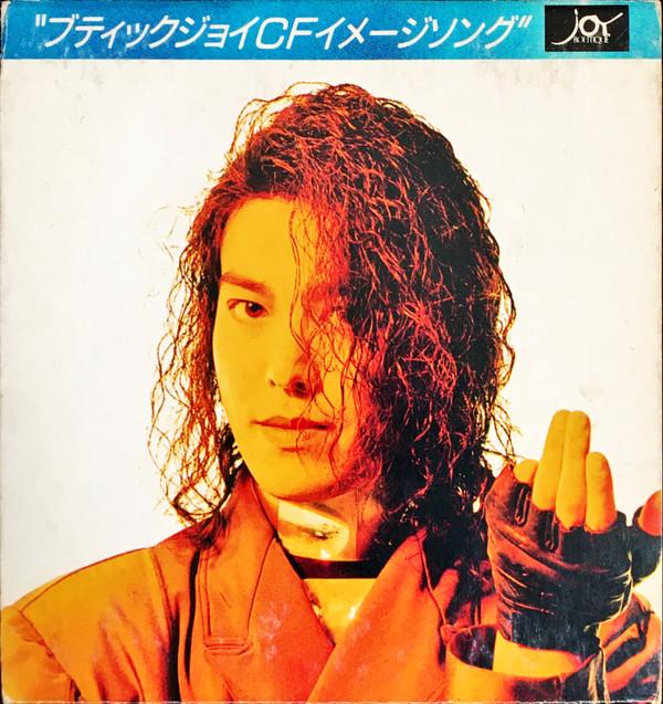 CD KENJI HAYASHIDA, HIROMI MORI, HIROK - Shelley  BVDR50 RCA 1991 Japan Pop Used