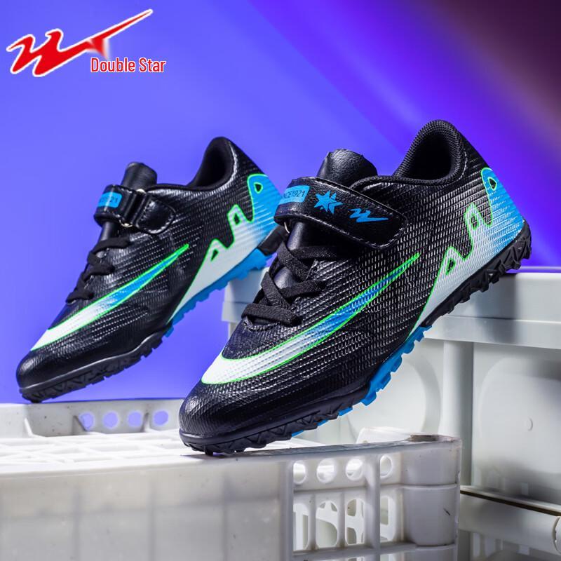 

Shuangxing Youth TF Turf Soccer Cleats 32