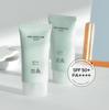 Hanyul Pure Artemisia Crème Solaire Calmante SPF 50+ PA++++ 50 ml