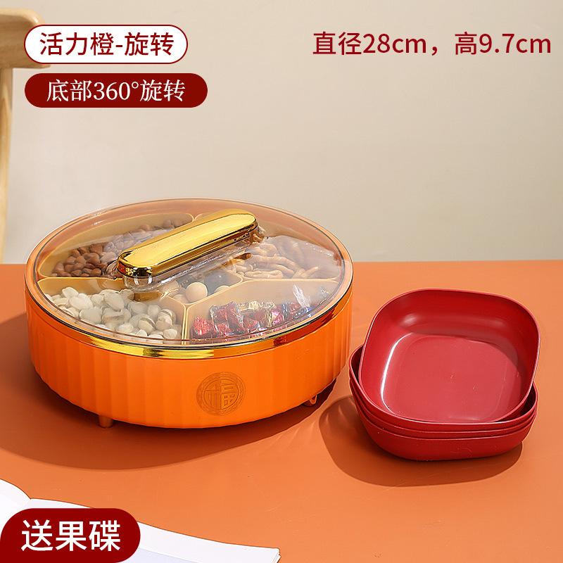 Fruit Plate Household Living Room Coffee Table Rotating Melon Seeds Nut Storage Box Chinese New Year Candy Snacks Placed Dried Fruit Plate