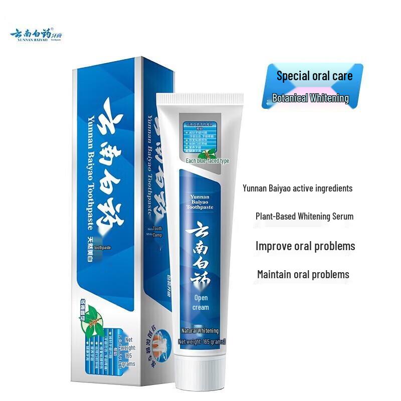 Yunnan Baiyao Wintergreen Toothpaste