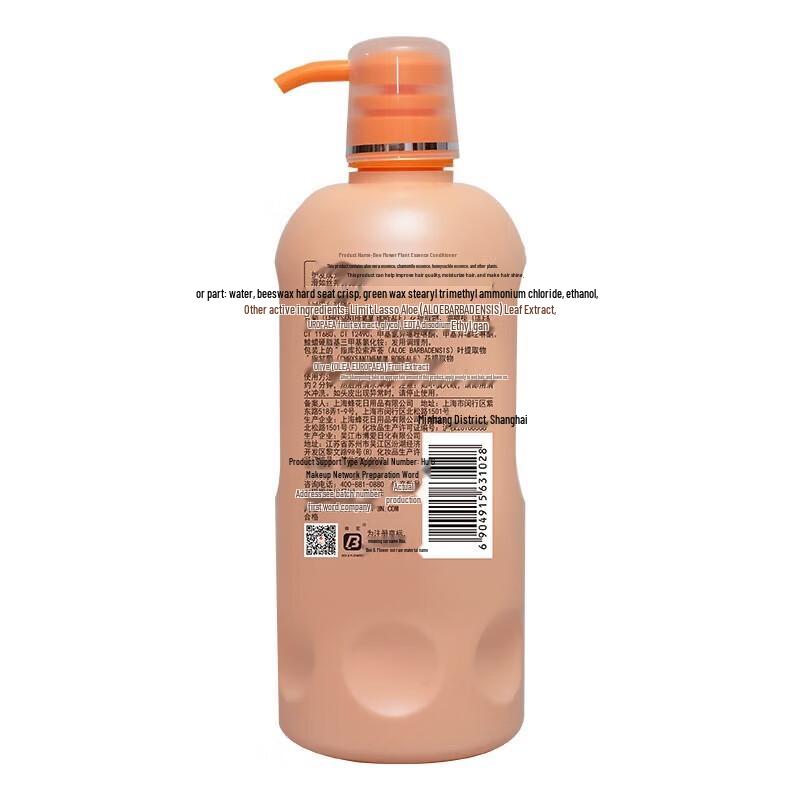 Bee Flower Plant Essence Conditioner