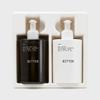 Body Care Gift Bitter 2-Piece Set (Wash & Lotion)