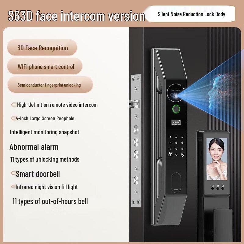 Умный дверной замок Shengbai с распознаванием лиц