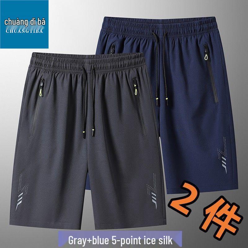 Men's Quick-Dry Ice Silk Beach Shorts - Lightweight, Breathable Summer Sportswear