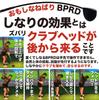 Putter Mat Studio Body Power Real Driver Sticky Swing Practice Club BODY POWER REAL DRIVER Flexible Head Running Golf Swing Correction Practice