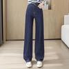 Women's Washed High-Waist Straight-Leg Denim Jeans